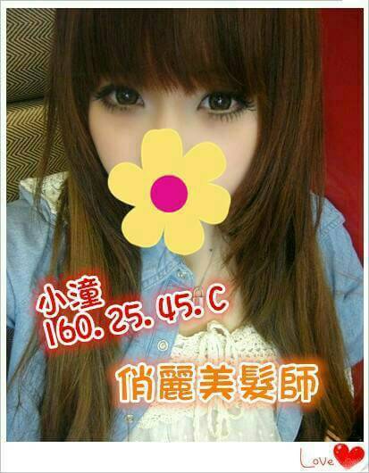 金門 王妃 日系姐妹花 36E